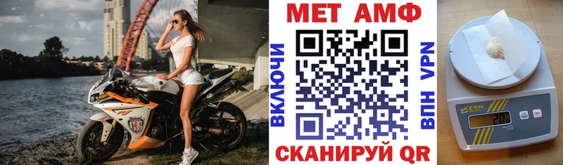 АМФЕТАМИН 98%  Севастополь 