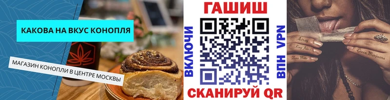 площадка наркотические препараты  Севастополь  Cannafood конопля  как найти  