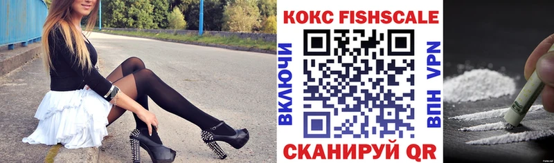 Кокаин VHQ  Севастополь 