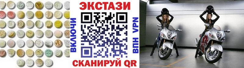 Ecstasy MDMA  Севастополь 