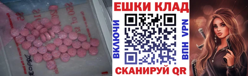 ЭКСТАЗИ диски Севастополь