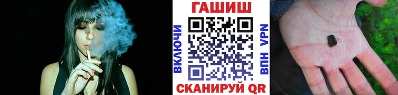 KRAKEN как зайти  Севастополь  ГАШИШ Cannabis 
