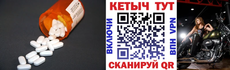 купить закладку  Севастополь  нарко площадка состав  Кетамин ketamine 