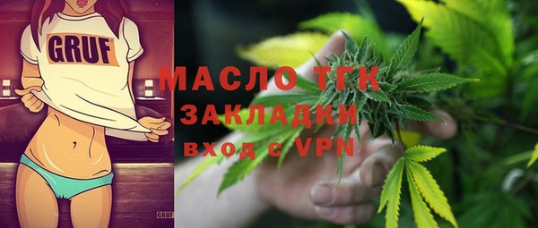 дистиллят марихуана Нязепетровск