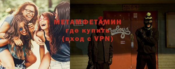 альфа пвп Няндома