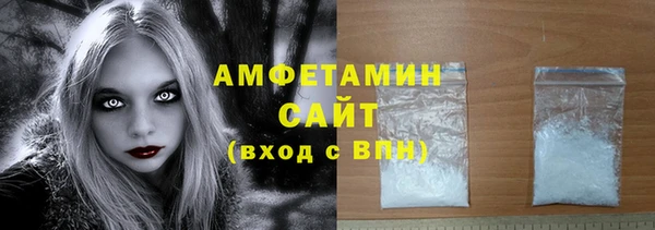 альфа пвп Няндома