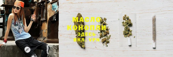 альфа пвп Няндома