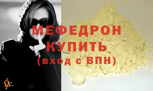 дистиллят марихуана Нязепетровск