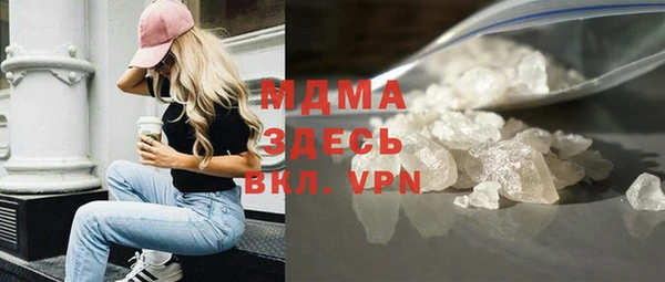 дистиллят марихуана Нязепетровск