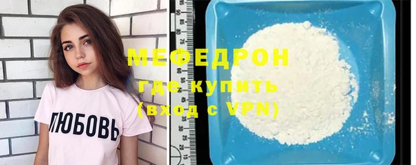 дистиллят марихуана Нязепетровск
