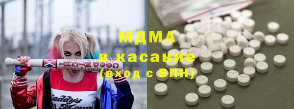 альфа пвп VHQ Аксай