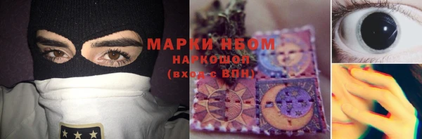 альфа пвп Няндома