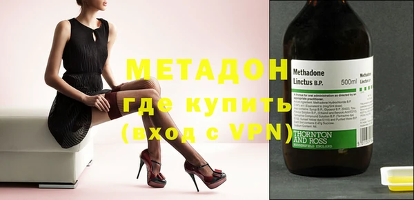 альфа пвп Няндома