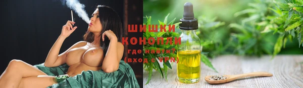 дистиллят марихуана Нязепетровск