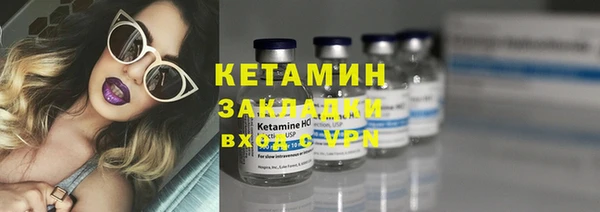 мескалин Алапаевск