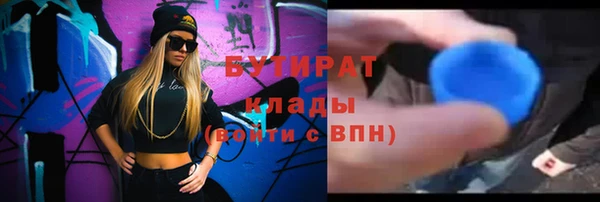 дистиллят марихуана Нязепетровск