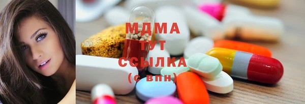 дистиллят марихуана Алагир