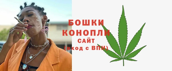 альфа пвп Няндома