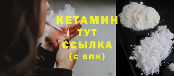 дистиллят марихуана Нязепетровск