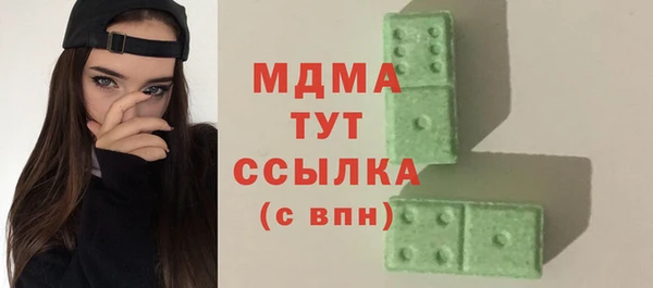 дистиллят марихуана Нязепетровск