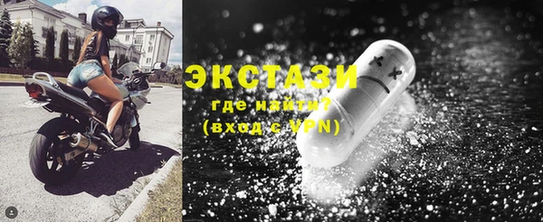 альфа пвп Няндома
