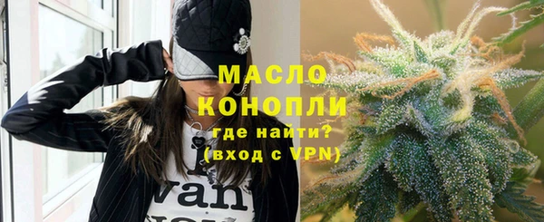 мескалин Алапаевск