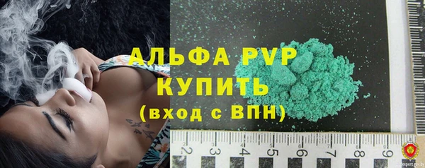 альфа пвп VHQ Аксай
