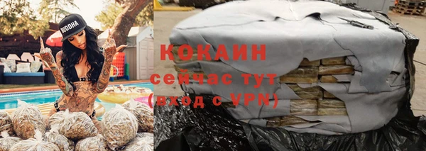 дистиллят марихуана Нязепетровск