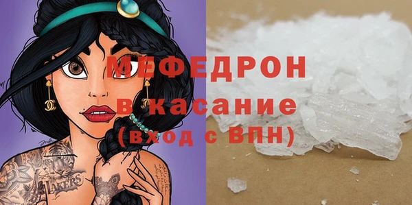 альфа пвп Няндома