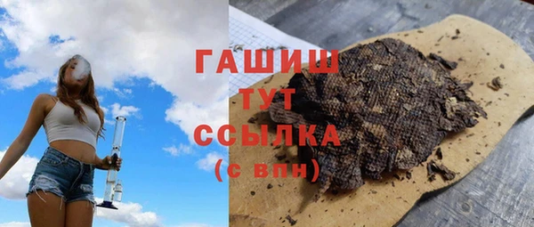 дистиллят марихуана Нязепетровск