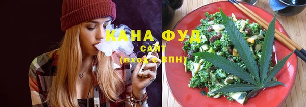 дистиллят марихуана Нязепетровск