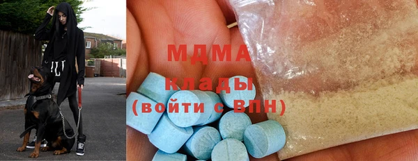 альфа пвп Няндома