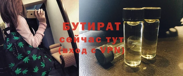 дистиллят марихуана Алагир