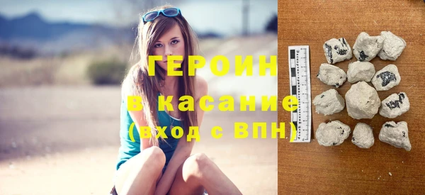 мескалин Алапаевск