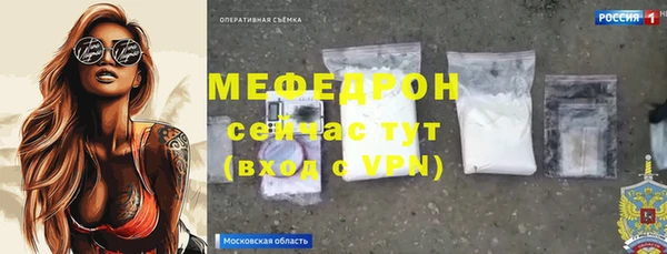 дистиллят марихуана Нязепетровск