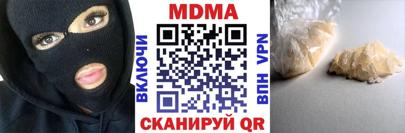 MDMA VHQ  цены   Севастополь 
