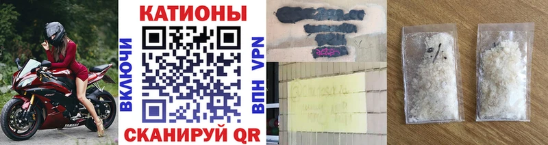 Мефедрон VHQ  Севастополь 