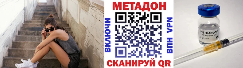 гидра как войти магазин наркотиков Севастополь Метадон кристалл