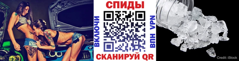 купить  сайты  darknet наркотические препараты  Метамфетамин мет  Севастополь 