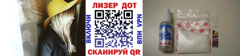 Марки NBOMe 1,5мг Севастополь