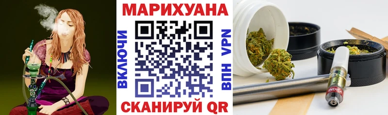 Марихуана Ganja  Севастополь 